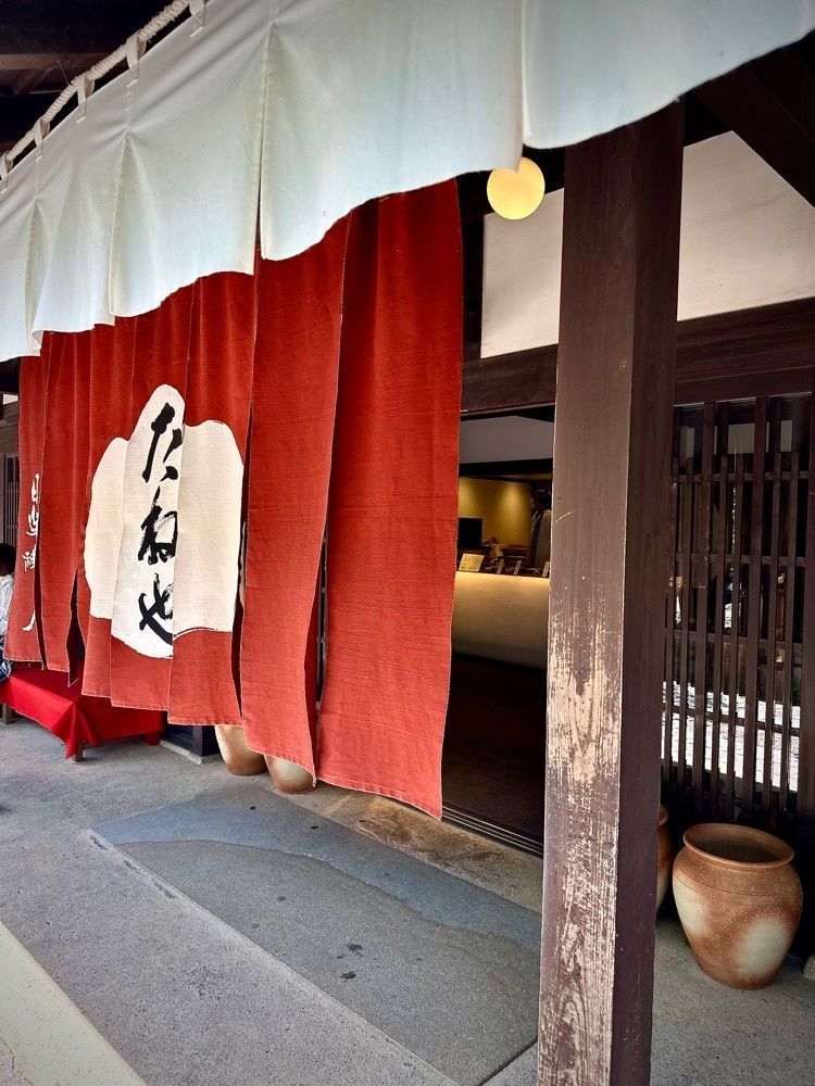 marco_travelnoteさんが投稿したたねや 日牟禮乃舍に関する口コミの画像