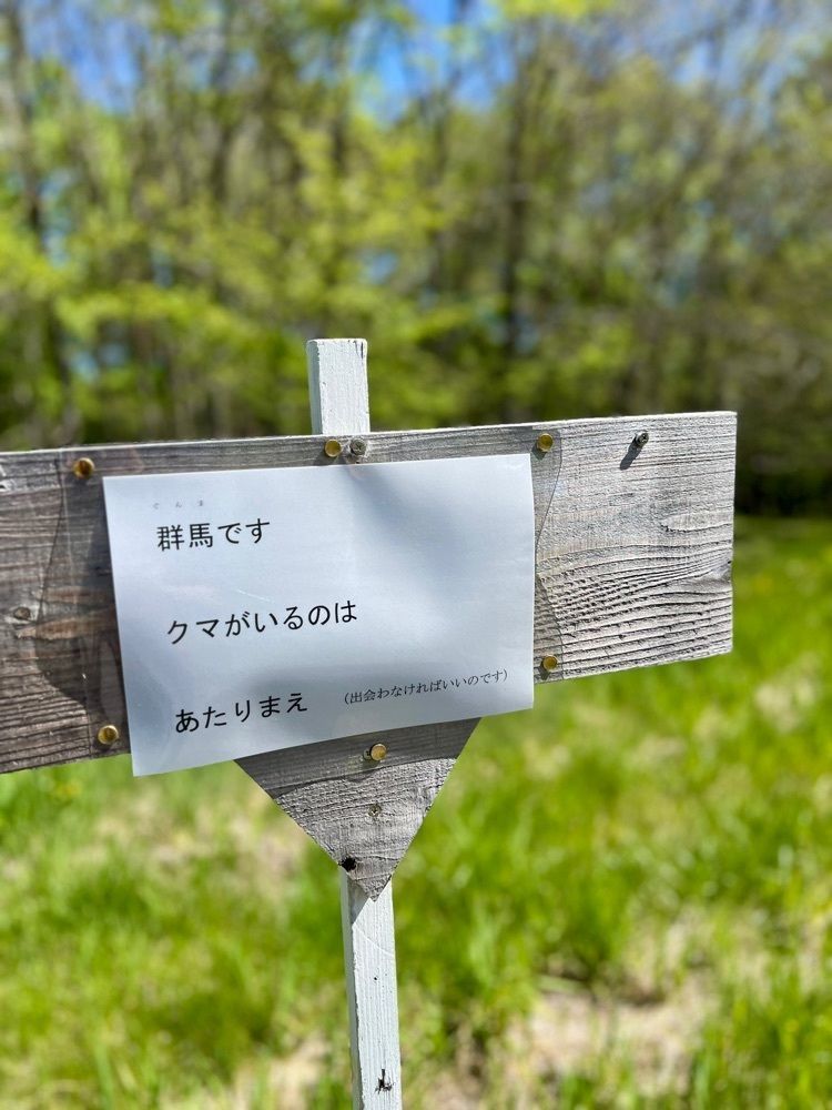 yuyuさんが投稿した天丸山に関する口コミの画像