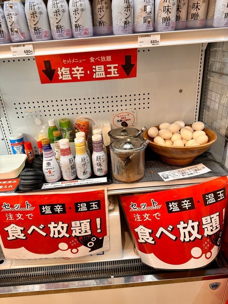 かめ_メグミさんが投稿したイカ恋食堂に関する口コミの画像