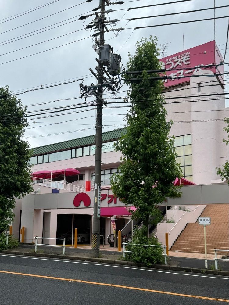 鉄道王さんが投稿したさくら屋 アオキスーパー千代ヶ丘店に関する口コミの画像