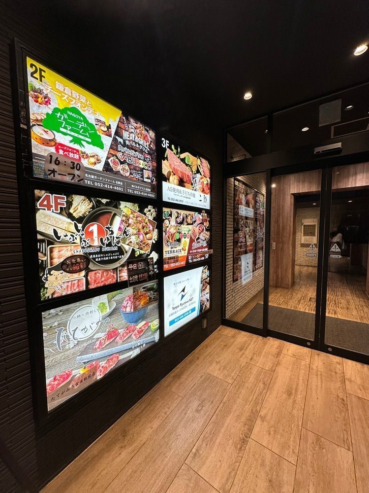 yuirinさんが投稿した名古屋テラス 名駅店に関する口コミの画像