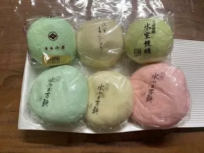 越山甘清堂 めいてつエムザ店