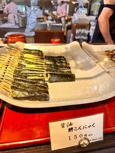 丹野こんにゃく番所（たんの こんにゃくばんしょ）