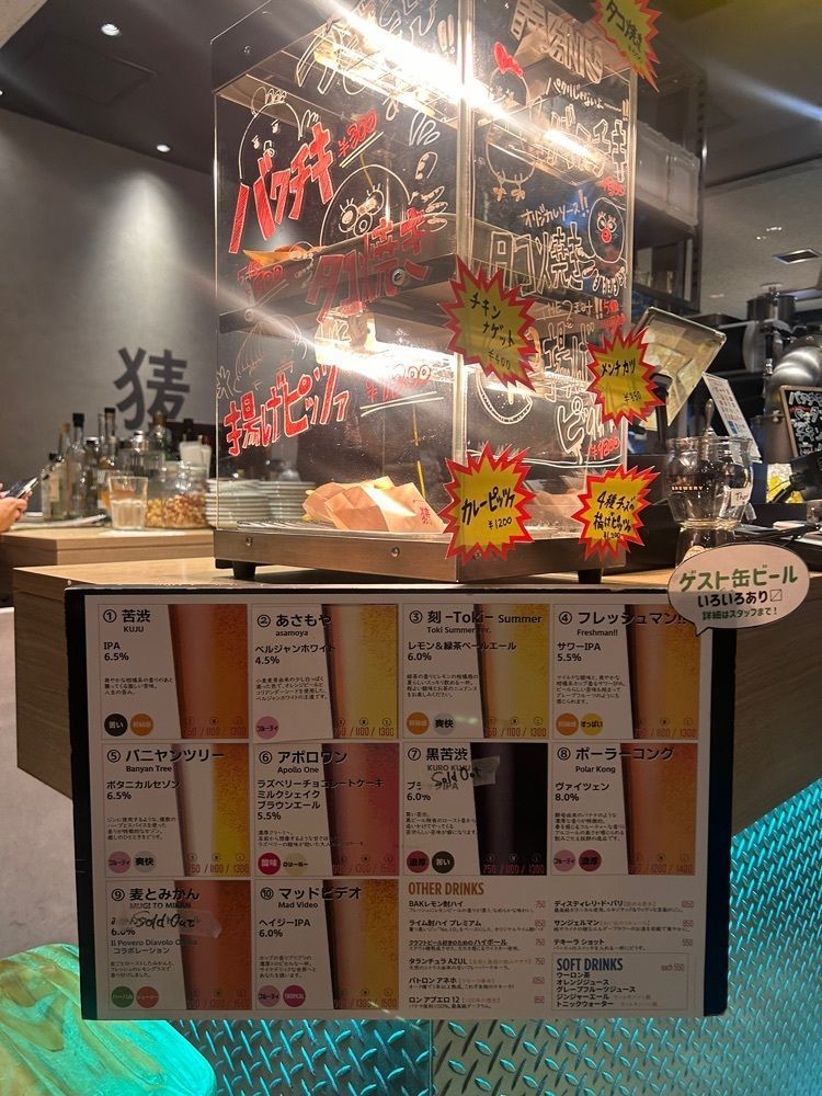 えみえみっさんが投稿したBAK ウメキタ（バク）に関する口コミの画像