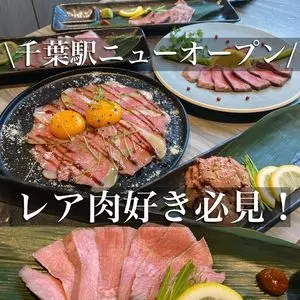 めしや アガる 千葉駅前店