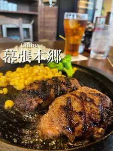 グリル ザ アール（GRILL THE R）