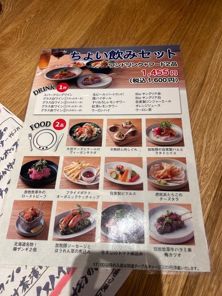 えみえみっさんが投稿したGOOD GOOD MEAT（グッドグッドミート【旧店名】GOOD GOOD GOOD MEAT&HOKKAIDO）に関する口コミの画像