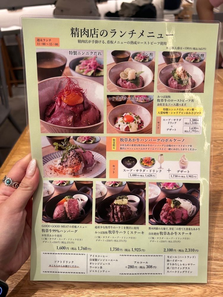 えみえみっさんが投稿したGOOD GOOD MEAT（グッドグッドミート【旧店名】GOOD GOOD GOOD MEAT&HOKKAIDO）に関する口コミの画像