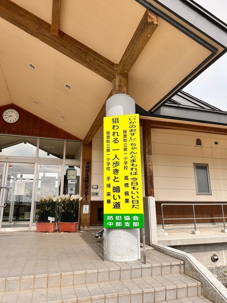 かめ_メグミさんが投稿したHOTEL SLOW VILLAGE（ホテル スロー ヴィレッジ）に関する口コミの画像