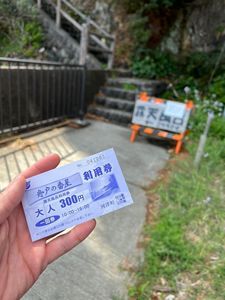 舟戸の番屋 6枚目