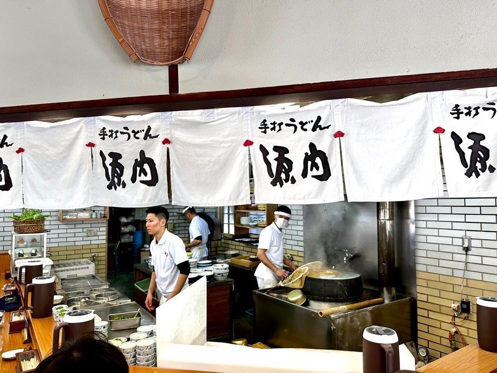 かずくんさんが投稿した手打うどん　源内（てうちうどん　げんない）に関する口コミの画像
