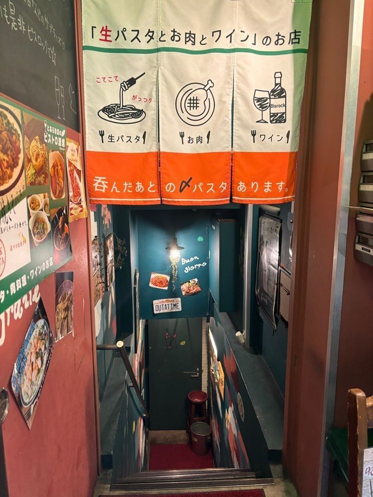 あゆまるグルメさんが投稿したとある池袋のビストロ酒場 Bisrock（【旧店名】CROCE）に関する口コミの画像