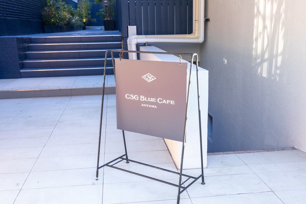 さくらいまさゆきさんが投稿したCSG BLUE CAFE AOYAMAに関する口コミの画像