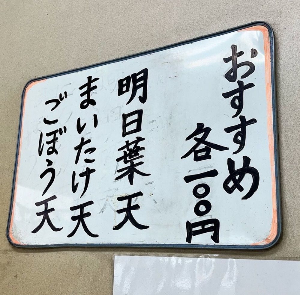 kaze_gourmetさんが投稿しためんやに関する口コミの画像