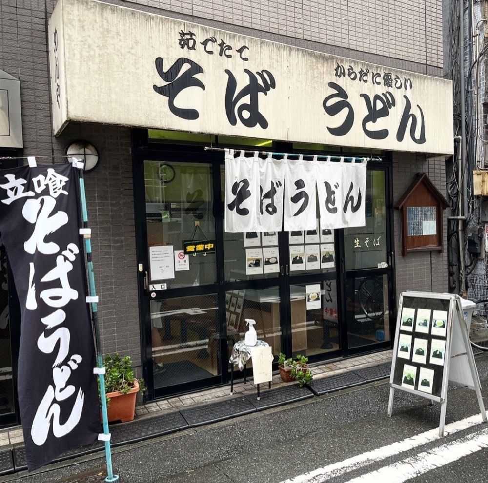 kaze_gourmetさんが投稿しためんやに関する口コミの画像