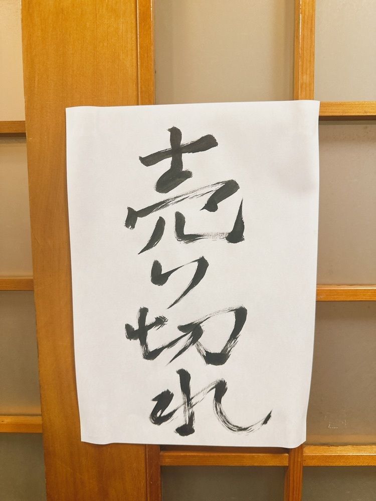 stealthさんが投稿した牛や たん平（ぎゅうや たんぺい）に関する口コミの画像