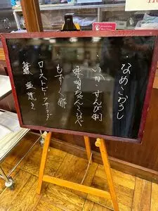 酸ヶ湯温泉旅館（すかゆおんせんりょかん）