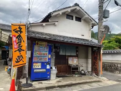 小林家