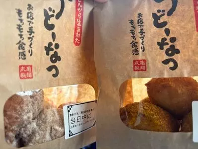 丸亀製麺 姫路中地店