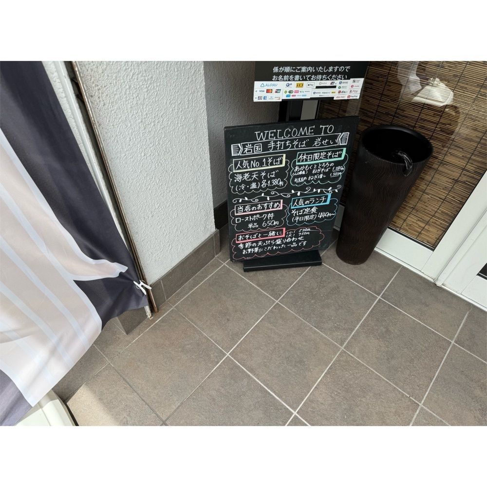 Kanaさんが投稿した岩せいに関する口コミの画像