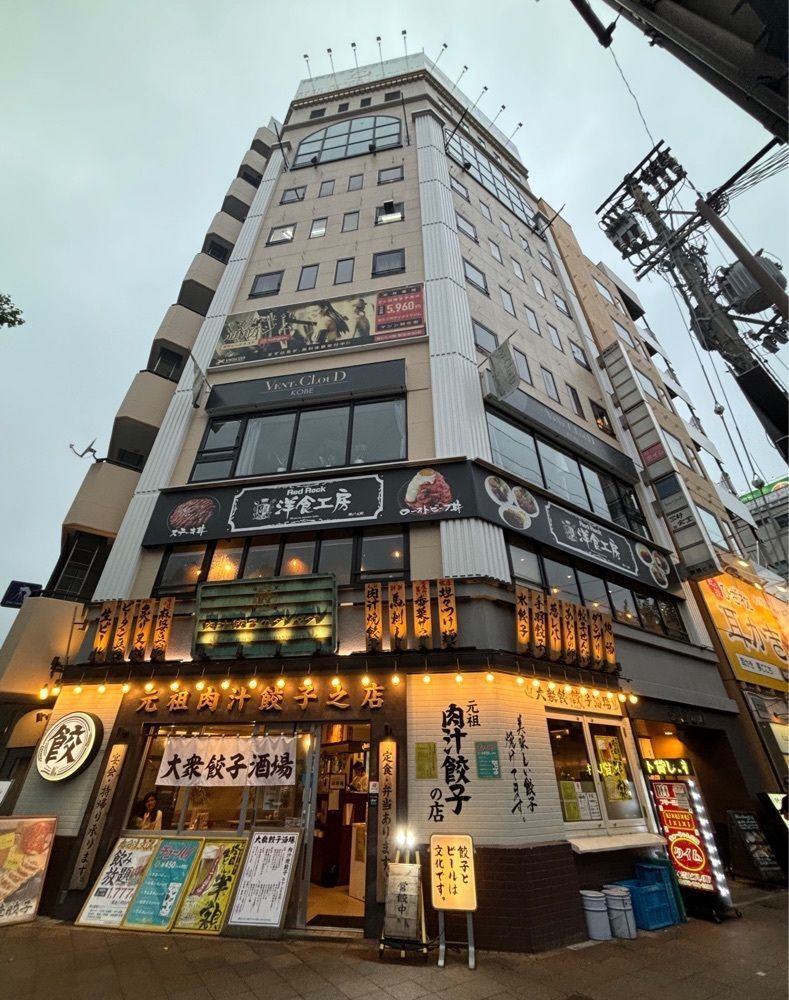 神様､食べても太らない身体をくださいさんが投稿した洋食工房 レッドロック 元町店に関する口コミの画像