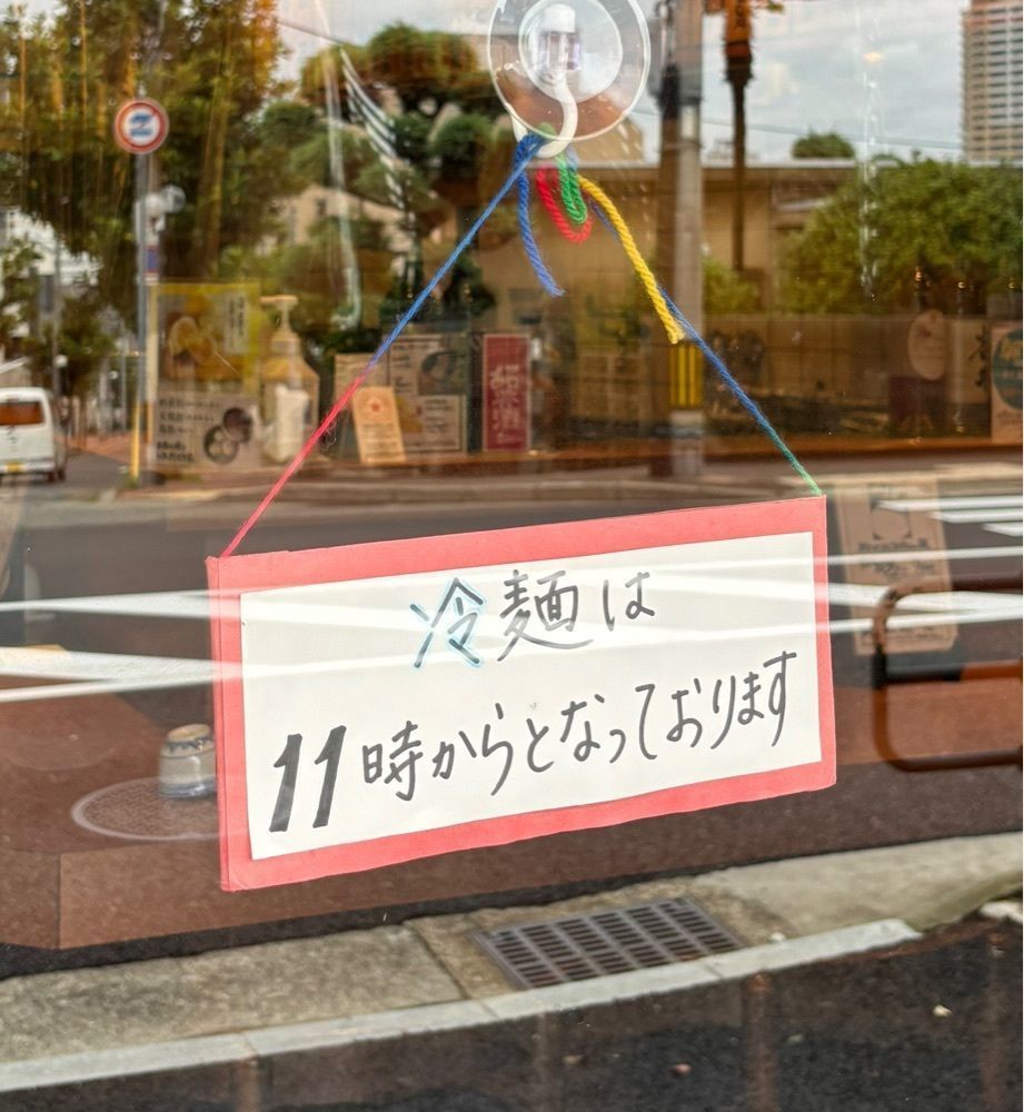 神様､食べても太らない身体をくださいさんが投稿した杏杏 諏訪山工房（シンシン）に関する口コミの画像