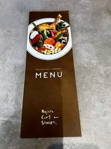 Rojiura Curry SAMURAI. ジ アウトレット湘南平塚店（ロジウラカリーサムライ）
