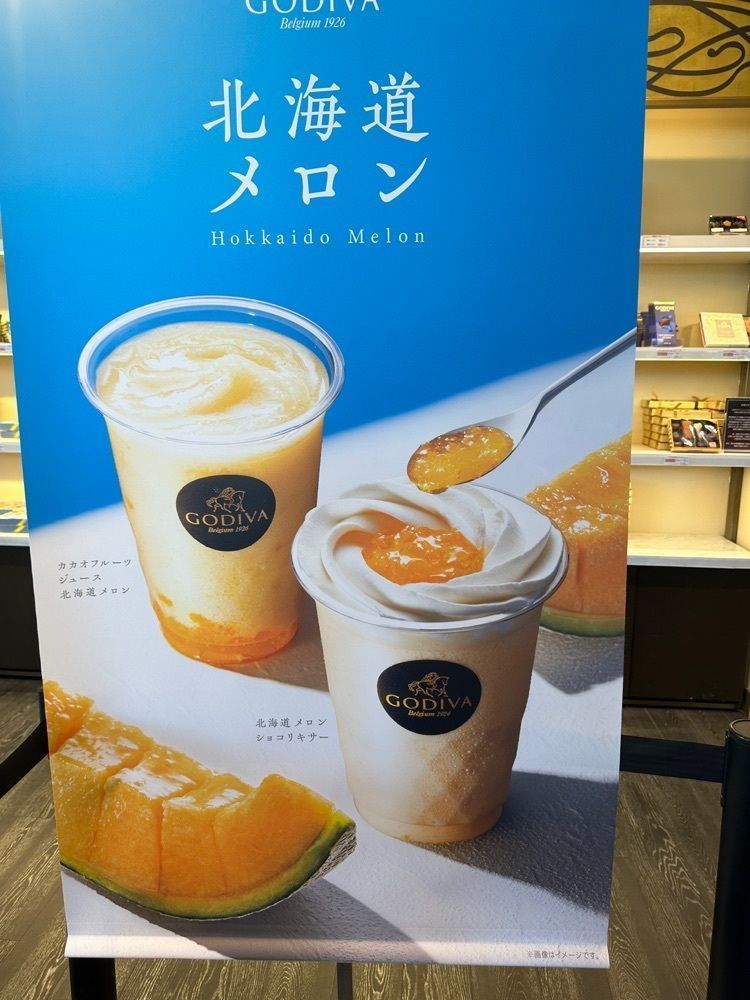 nico☺︎さんが投稿したGODIVA 佐野プレミアム・アウトレット店（ゴディバ）に関する口コミの画像