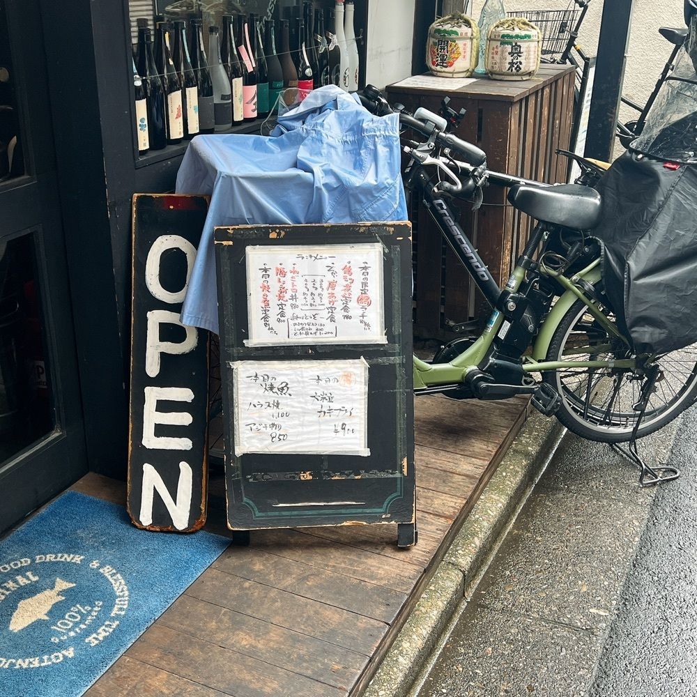 ヤジメシ　ボリューム満点東京グルメさんが投稿した魚肴 青天上に関する口コミの画像