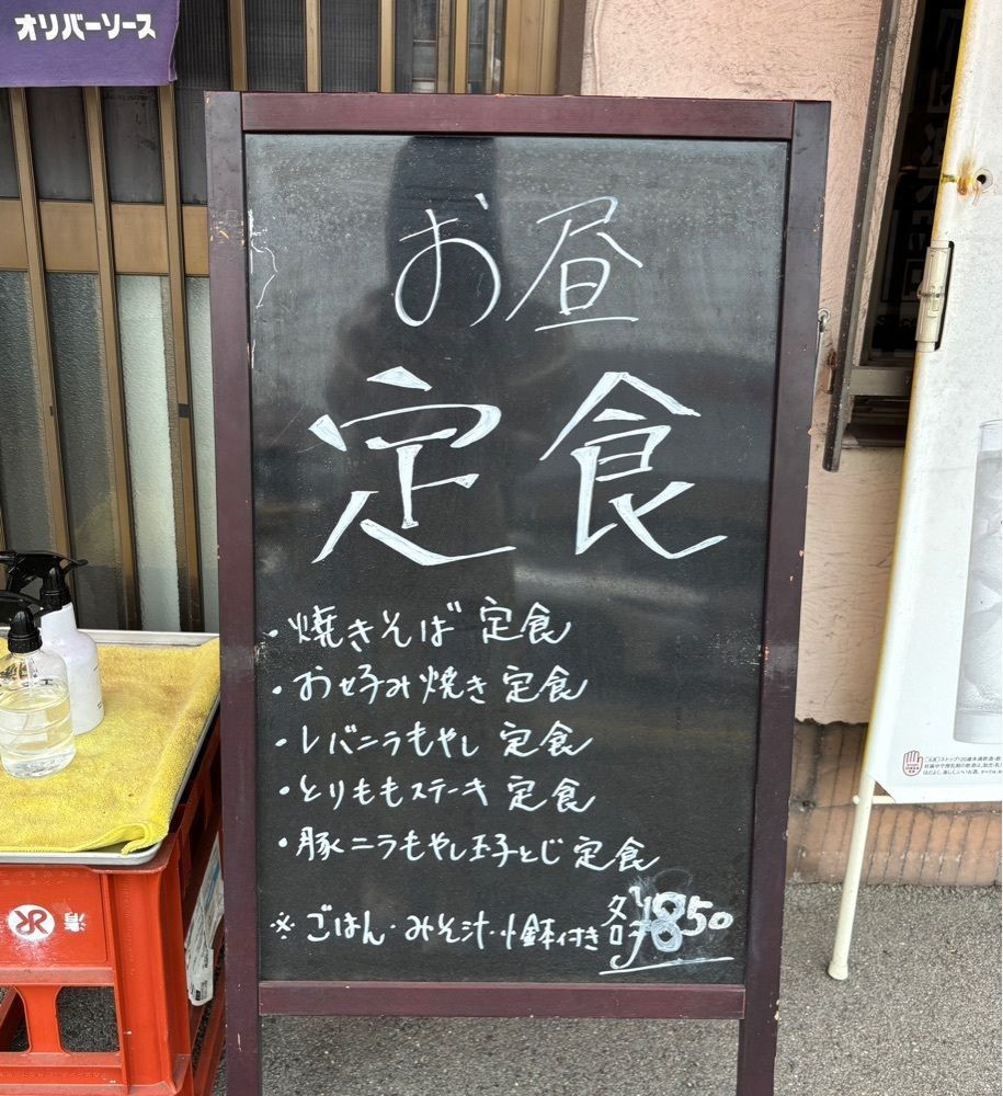 神様､食べても太らない身体をくださいさんが投稿した日の丸食堂に関する口コミの画像