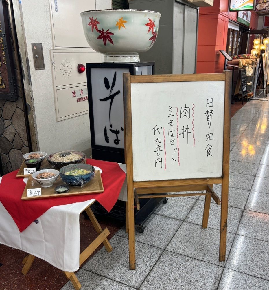 神様､食べても太らない身体をくださいさんが投稿した鳴門庵に関する口コミの画像