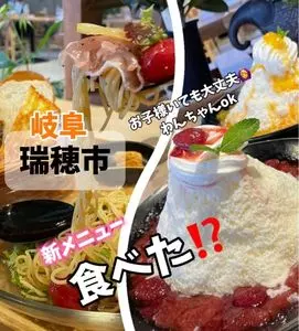 はなのかファーム