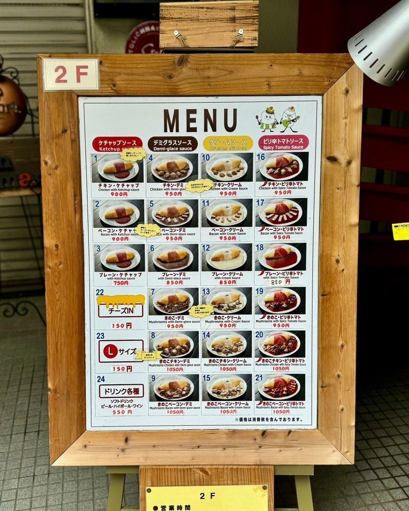 masayan.310さんが投稿したKOZMIC長屋バーに関する口コミの画像