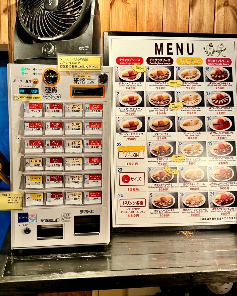 masayan.310さんが投稿したKOZMIC長屋バーに関する口コミの画像