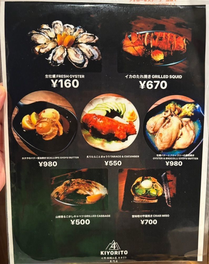 神様､食べても太らない身体をくださいさんが投稿した4坪牡蠣小屋 キヨリト 東門店に関する口コミの画像