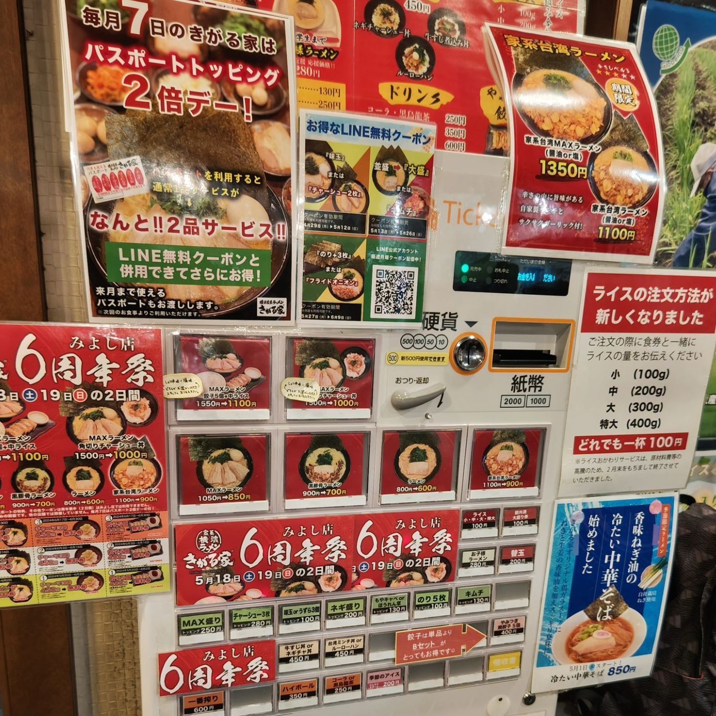 おでかけ探検部さんが投稿したきがる家 豚の最高到達点（【旧店名】横浜家系ラーメン きがる家）に関する口コミの画像