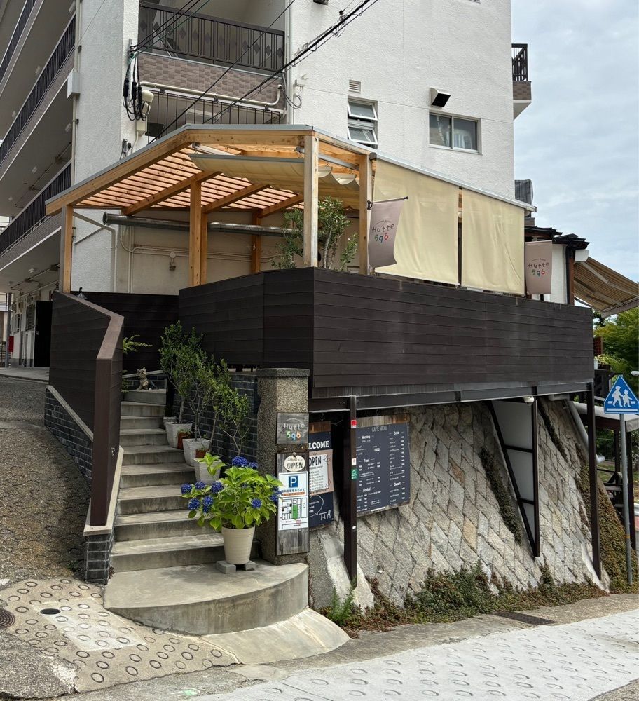 神様､食べても太らない身体をくださいさんが投稿したHutte596（ヒュッテゴーキュウロク）に関する口コミの画像