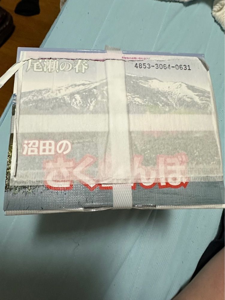 からっ風②さんが投稿したJA利根沼田農産物直売所に関する口コミの画像