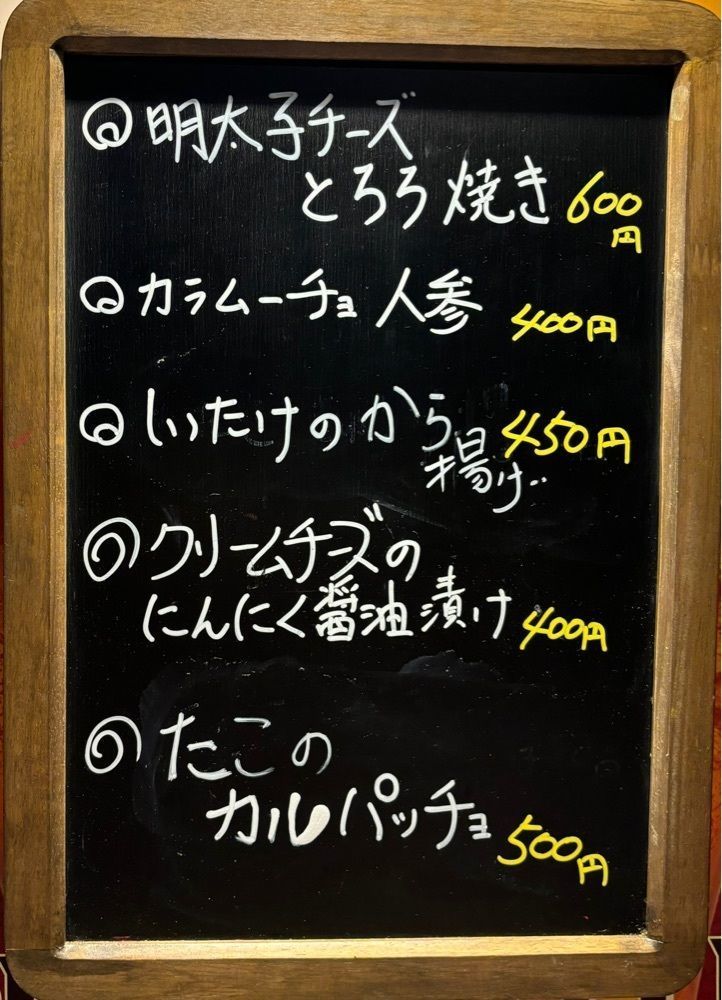 神様､食べても太らない身体をくださいさんが投稿した鶏の郷に関する口コミの画像