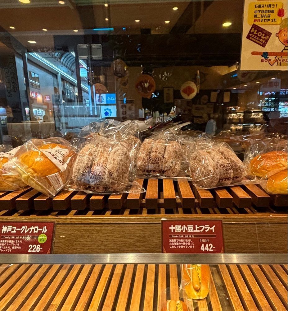 神様､食べても太らない身体をくださいさんが投稿したイスズベーカリー 元町店に関する口コミの画像