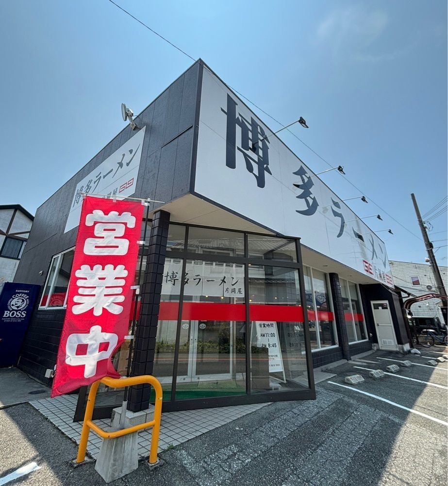 神様､食べても太らない身体をくださいさんが投稿した博多ラーメン 片岡屋 稲美店に関する口コミの画像