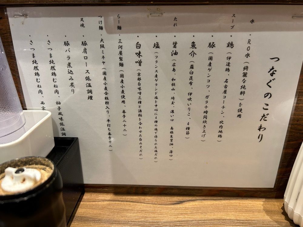 takuyaさんが投稿したROPPONGI つなぐ（六本木 つなぐ）に関する口コミの画像