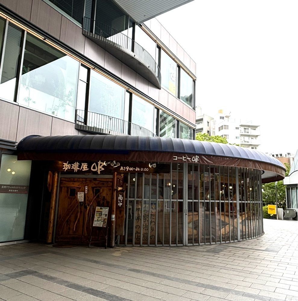 神様､食べても太らない身体をくださいさんが投稿した珈琲屋OB 神戸店（コーヒーヤオービー）に関する口コミの画像