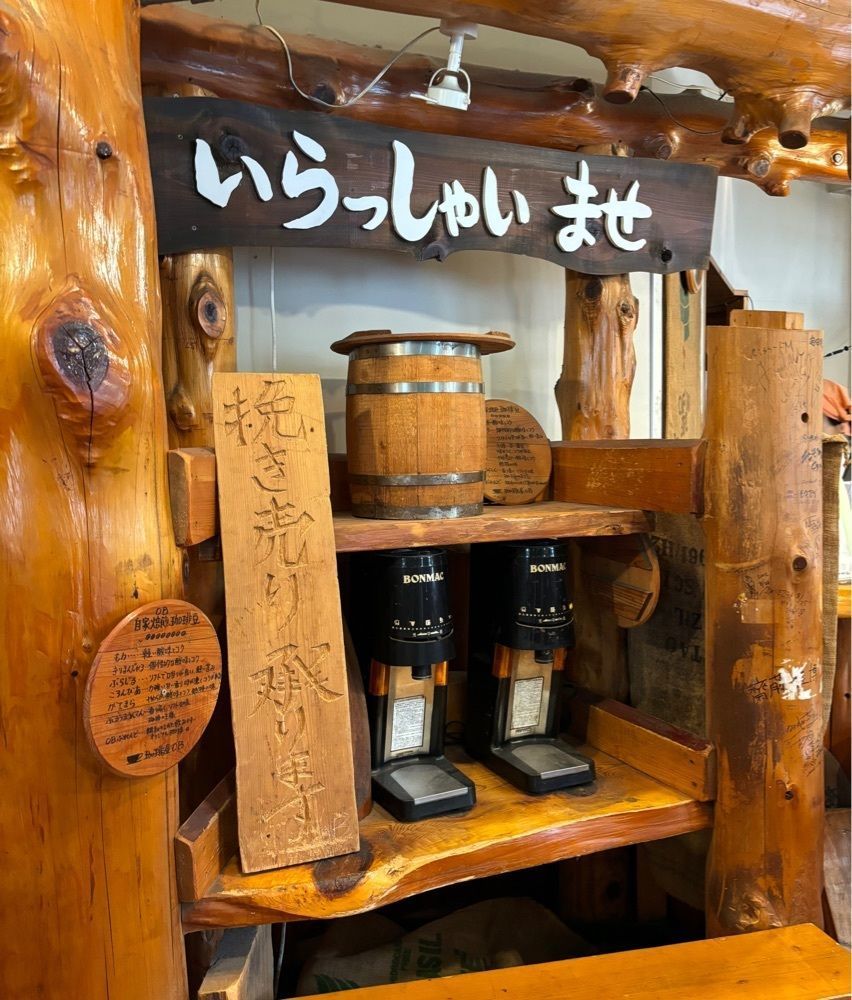 神様､食べても太らない身体をくださいさんが投稿した珈琲屋OB 神戸店（コーヒーヤオービー）に関する口コミの画像