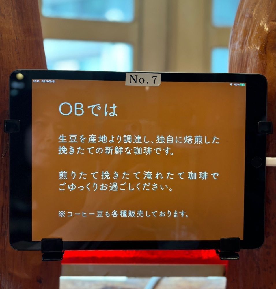 神様､食べても太らない身体をくださいさんが投稿した珈琲屋OB 神戸店（コーヒーヤオービー）に関する口コミの画像