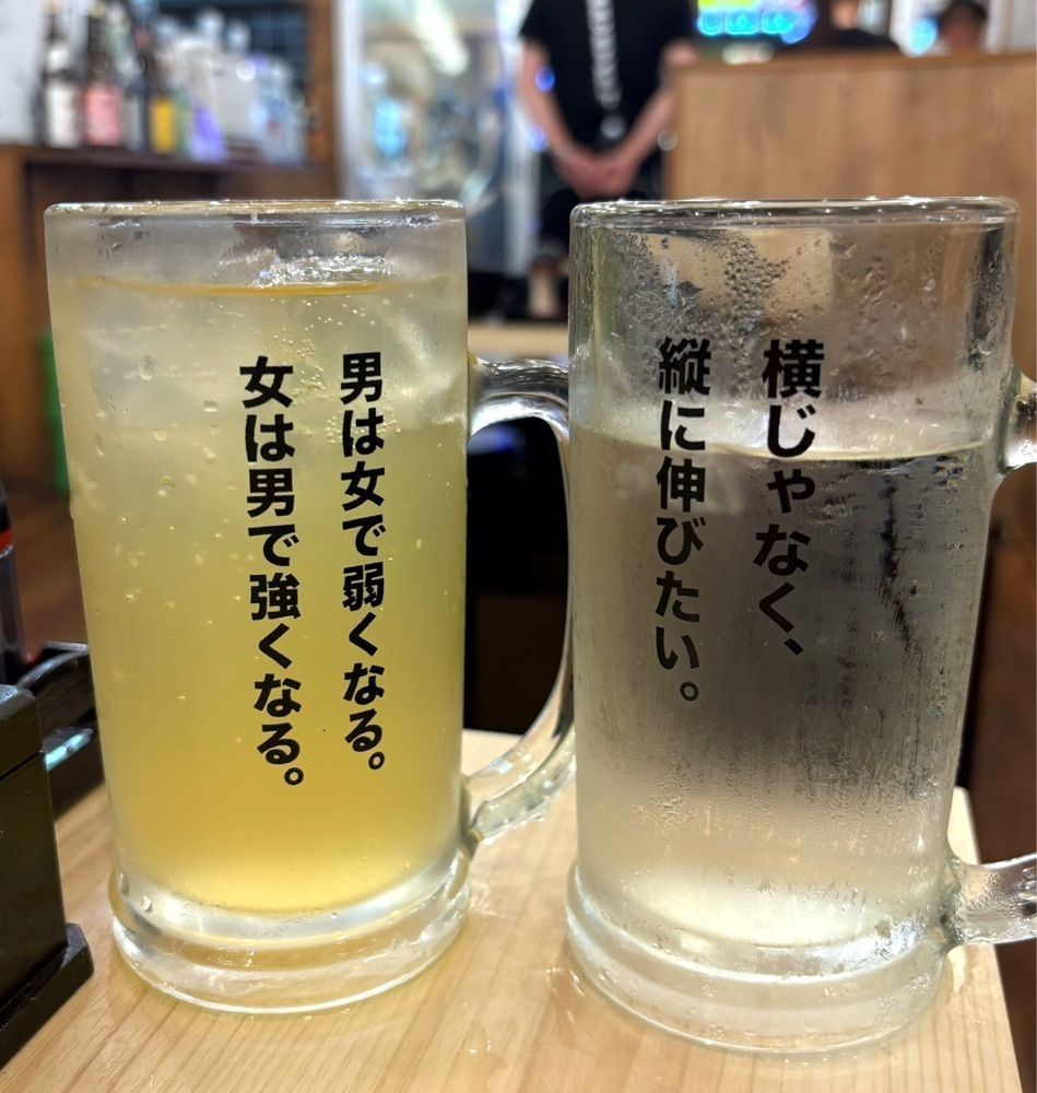 神様､食べても太らない身体をくださいさんが投稿した肉ト魚 大衆酒場 ひとめぼれ 梅田本店に関する口コミの画像