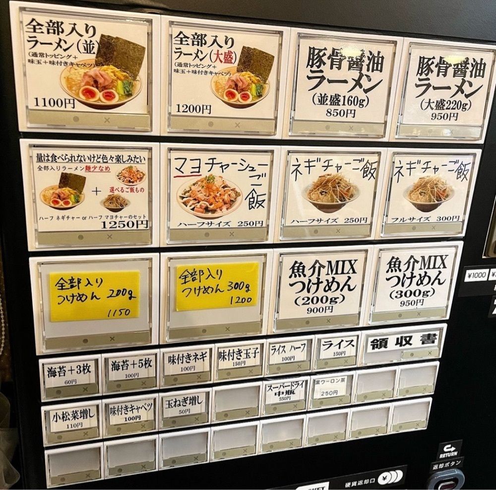 kaze_gourmetさんが投稿したこいけのいえけいに関する口コミの画像