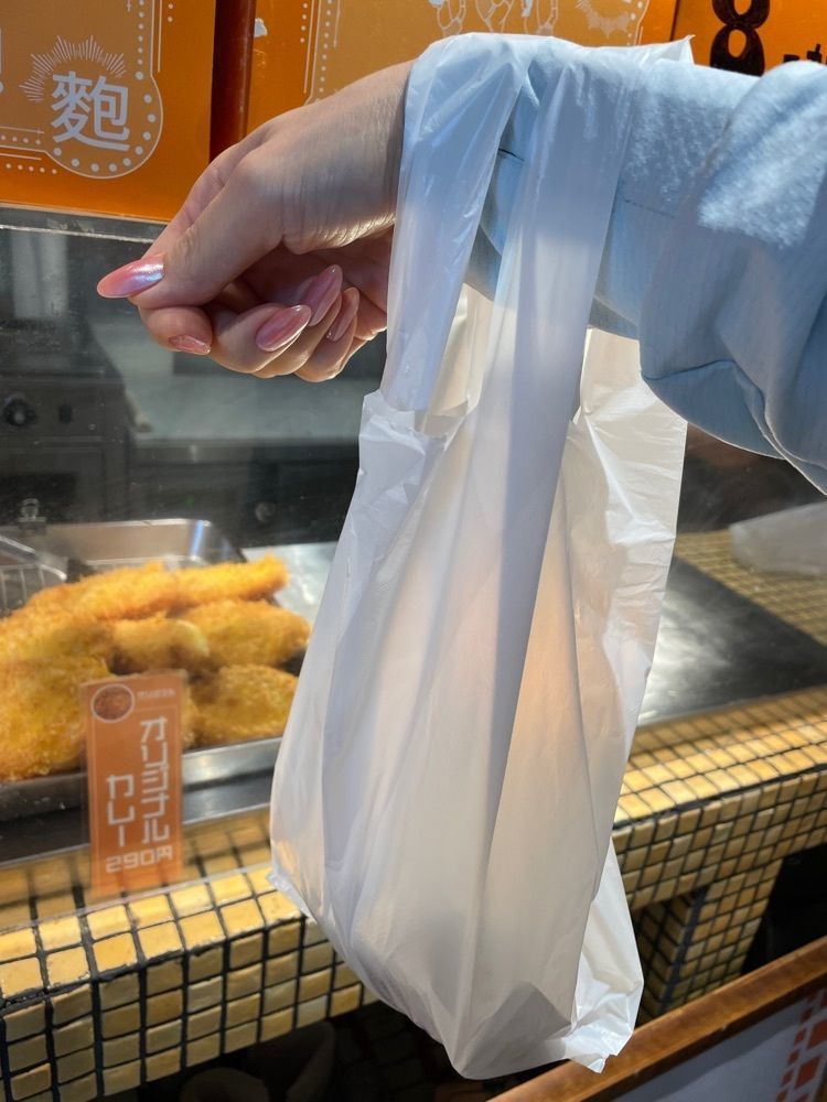 志保さんが投稿したカレーパン専門店　YES！　 大井町店に関する口コミの画像