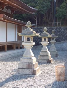 法多山尊永寺 3枚目