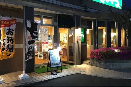 施設画像